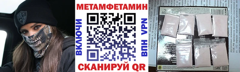 omg маркетплейс  Мосальск  Амфетамин 97% 