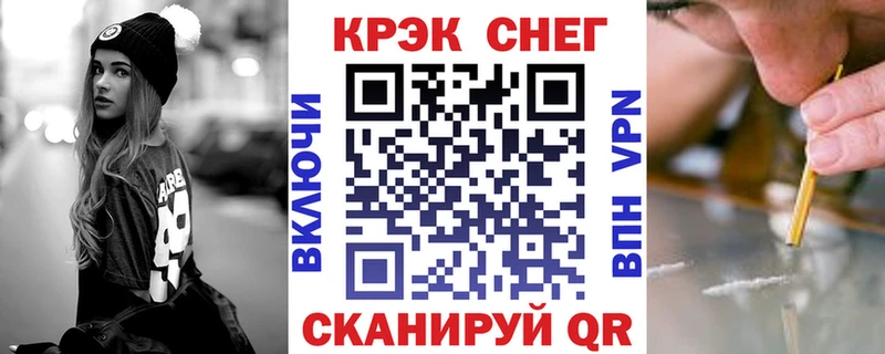 где продают наркотики  Мосальск  Cocaine Перу 