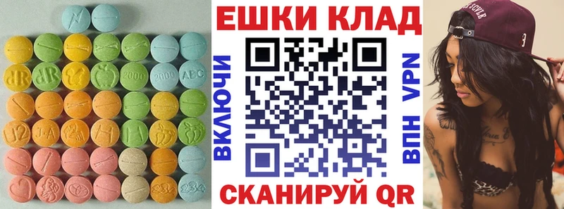 наркота  Мосальск  Экстази диски 