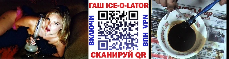 ГАШИШ индика сатива сколько стоит shop наркотические препараты Мосальск