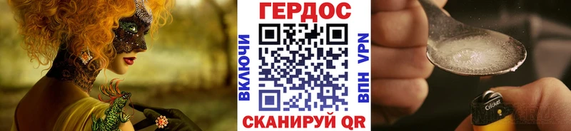 blacksprut вход  Мосальск  Героин Heroin 