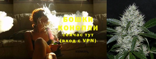 амфетамин Белокуриха