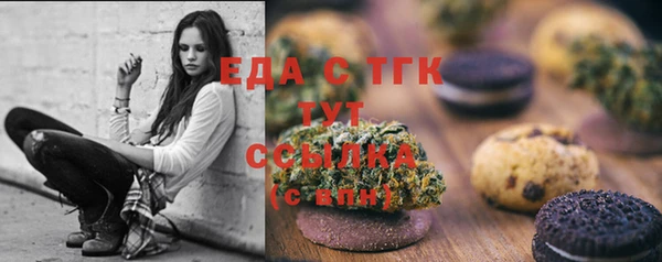 бутик Беломорск
