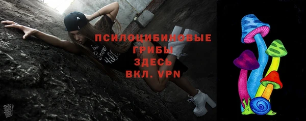 бутик Беломорск