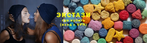 бутик Беломорск