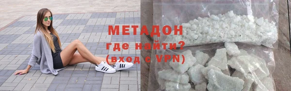 амфетамин Белокуриха