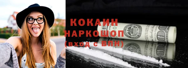 амфетамин Белокуриха