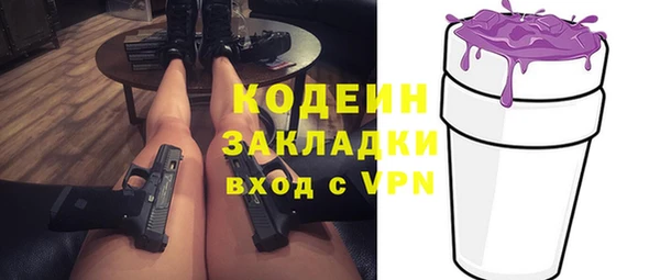 эйфоретик Белоозёрский