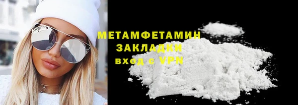 эйфоретик Белоозёрский