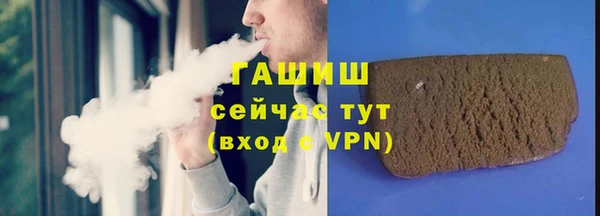 амфетамин Белокуриха