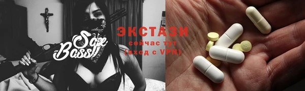 эйфоретик Белоозёрский