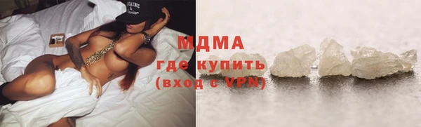 бутик Беломорск