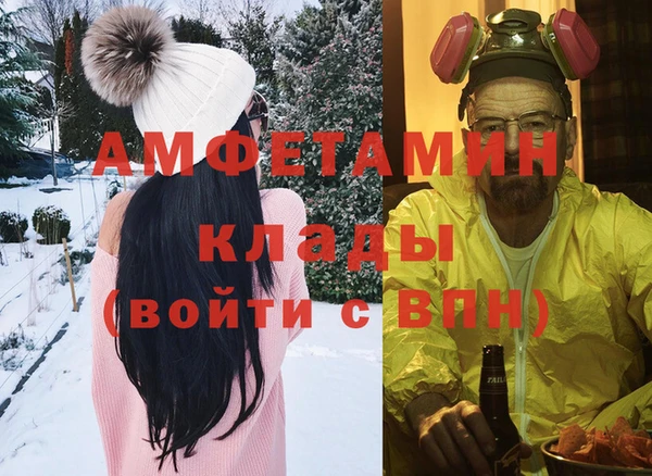 эйфоретик Белоозёрский