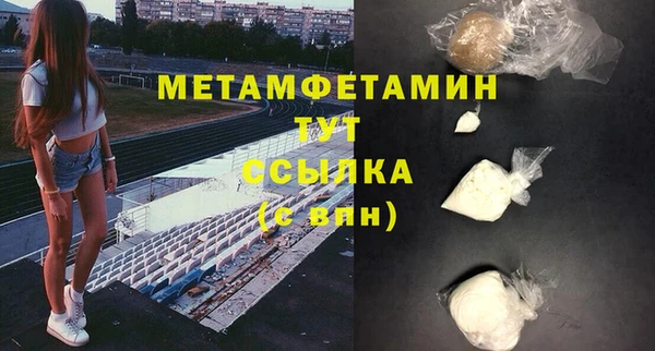бутик Беломорск