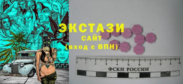 эйфоретик Белоозёрский