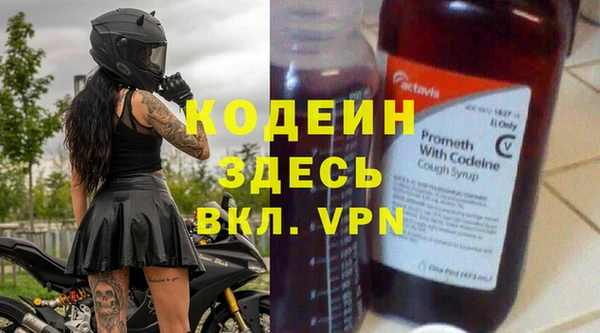 амфетамин Белокуриха