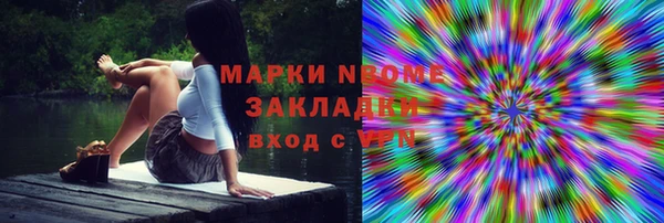 бутик Беломорск