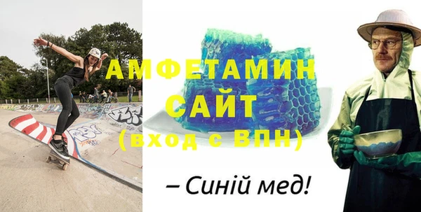 эйфоретик Белоозёрский