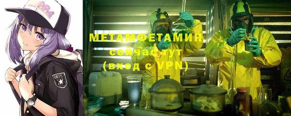 амфетамин Белокуриха