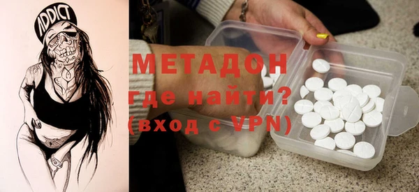 амфетамин Белокуриха