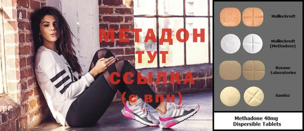 эйфоретик Белоозёрский