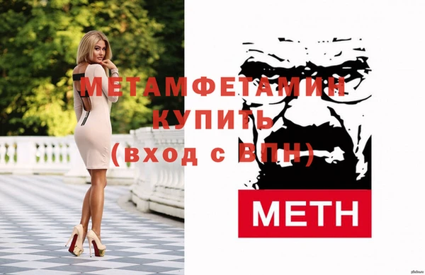 эйфоретик Белоозёрский