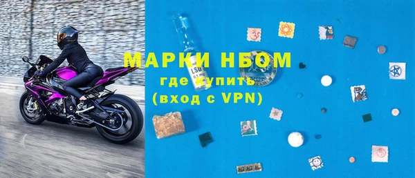 бутик Беломорск