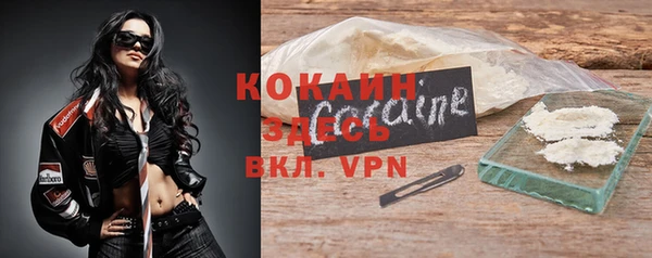амфетамин Белокуриха