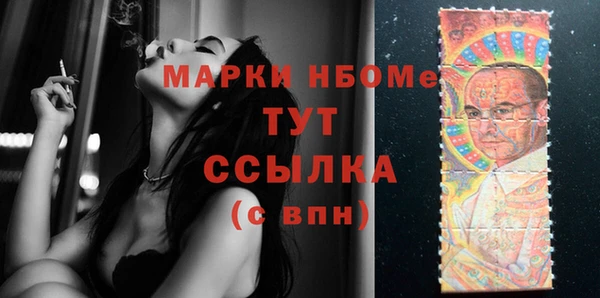 бутик Беломорск