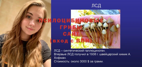 бутик Беломорск