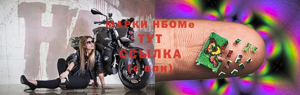 амфетамин Белокуриха