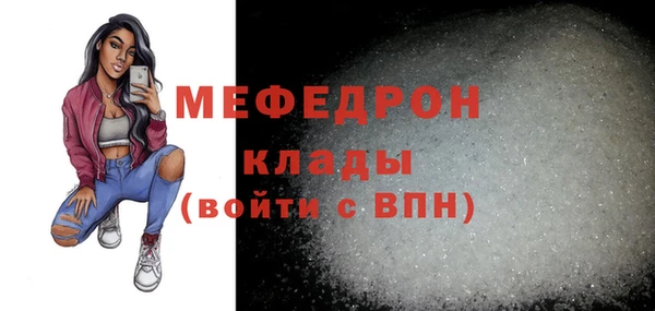 эйфоретик Белоозёрский