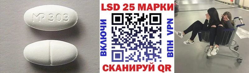Лсд 25 экстази ecstasy Мосальск