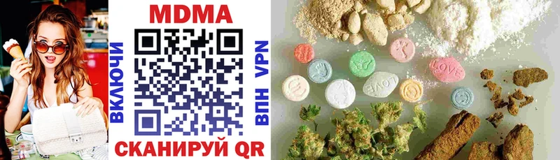 купить наркотик  Мосальск  MEGA ссылки  МДМА молли 