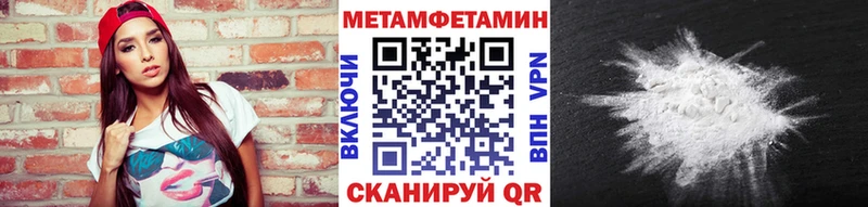 МЕТАМФЕТАМИН Декстрометамфетамин 99.9%  наркотики  Мосальск 