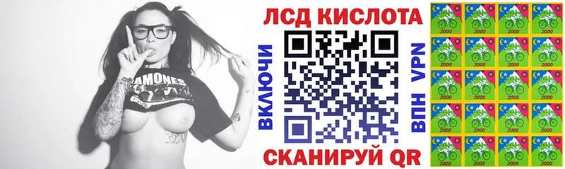 Марки N-bome 1500мкг  Мосальск 