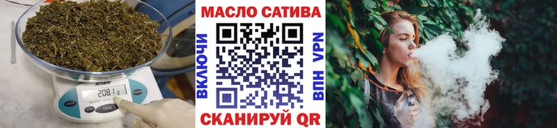 ТГК Wax  Мосальск 