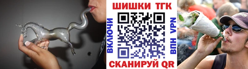 Бошки Шишки семена Мосальск